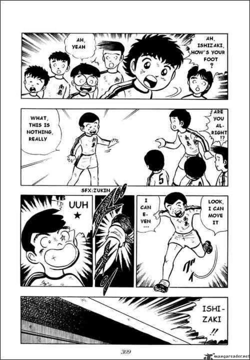 Captain Tsubasa 7 4