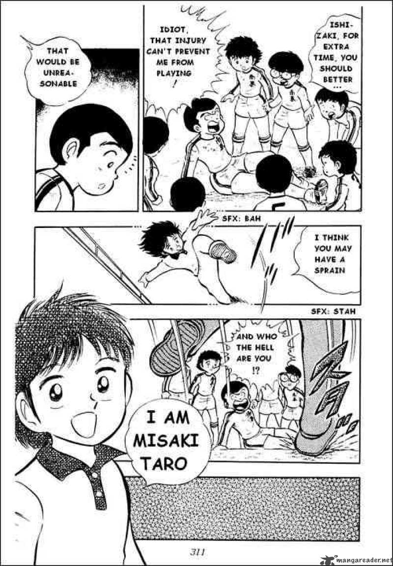 Captain Tsubasa 7 6
