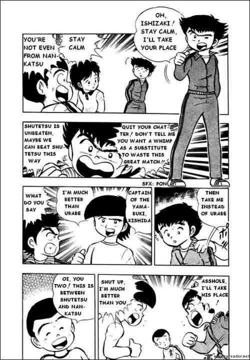 Captain Tsubasa 7 9