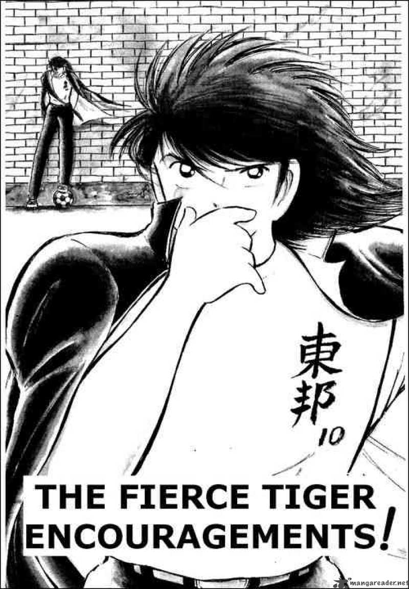 Captain Tsubasa 70 1