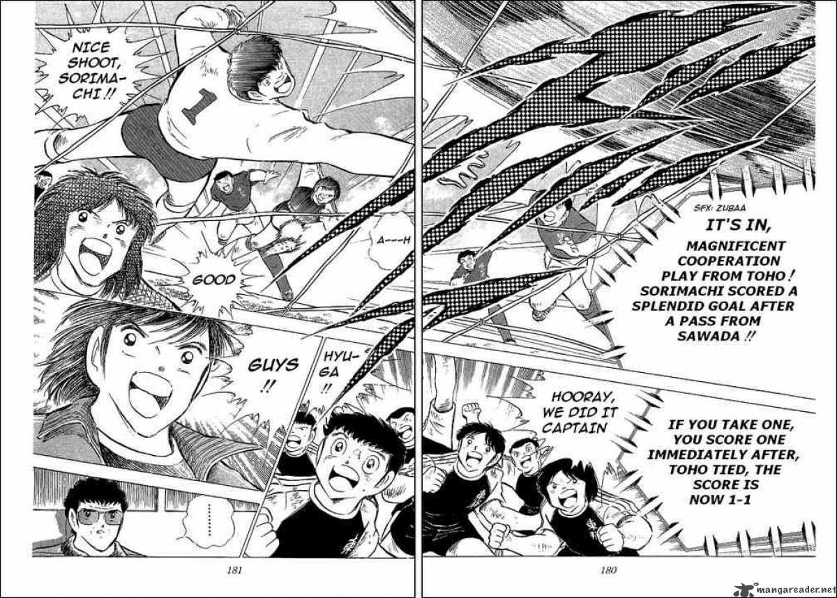Captain Tsubasa 70 17