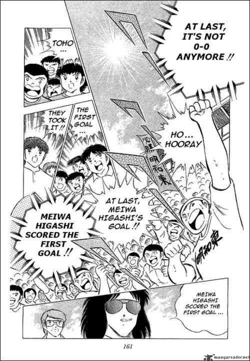 Captain Tsubasa 70 2