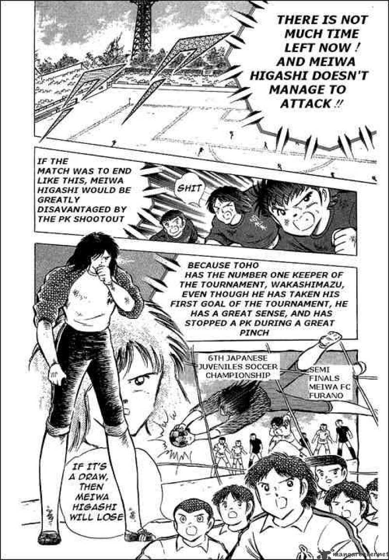 Captain Tsubasa 70 20