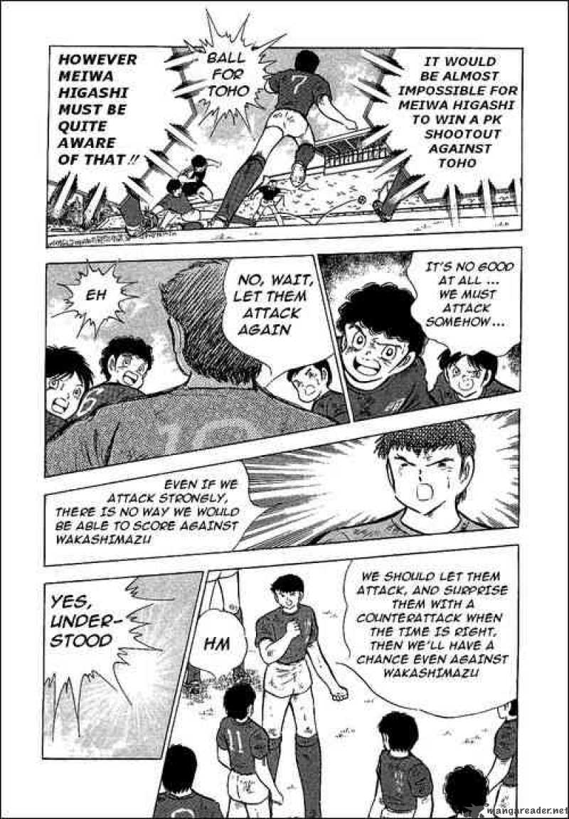 Captain Tsubasa 70 21