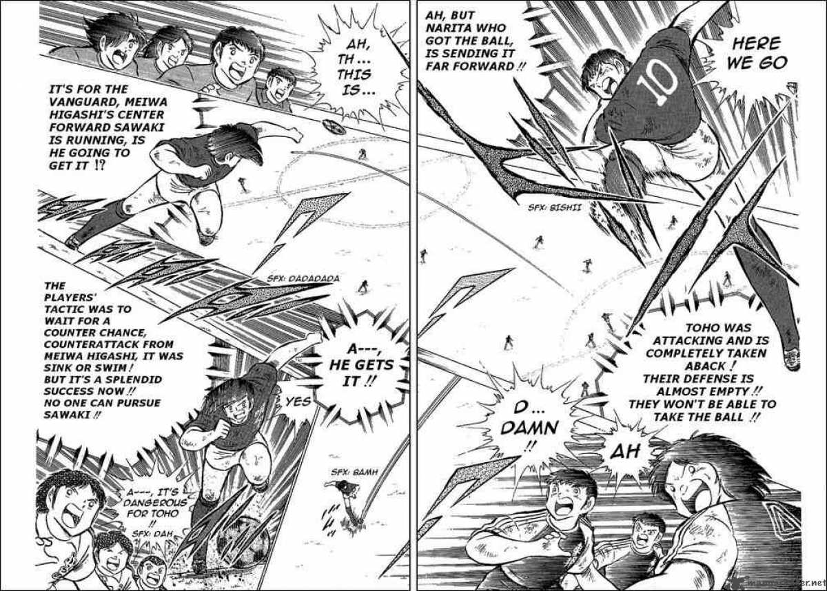 Captain Tsubasa 70 24