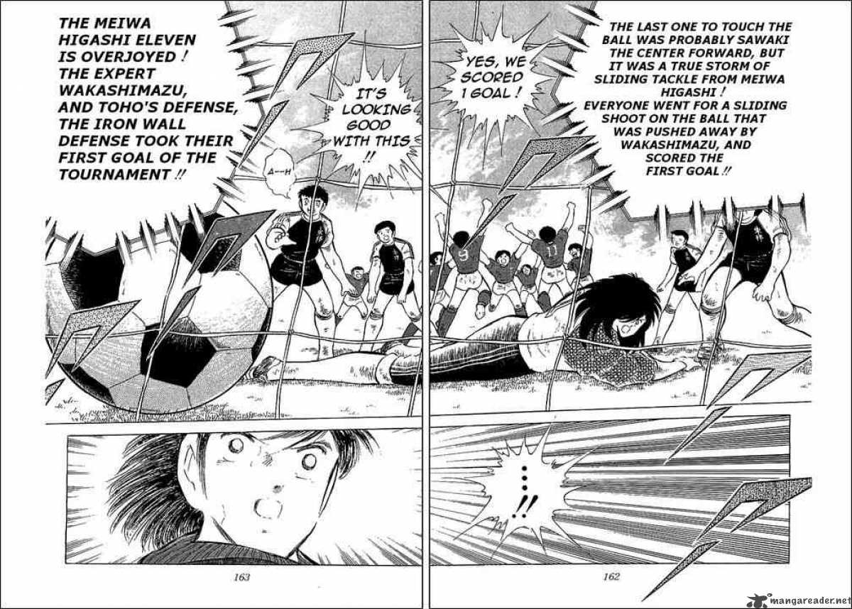 Captain Tsubasa 70 3