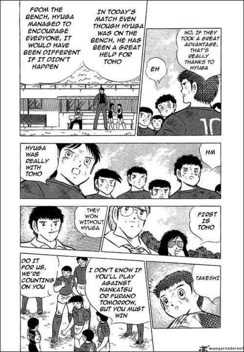 Captain Tsubasa 70 32