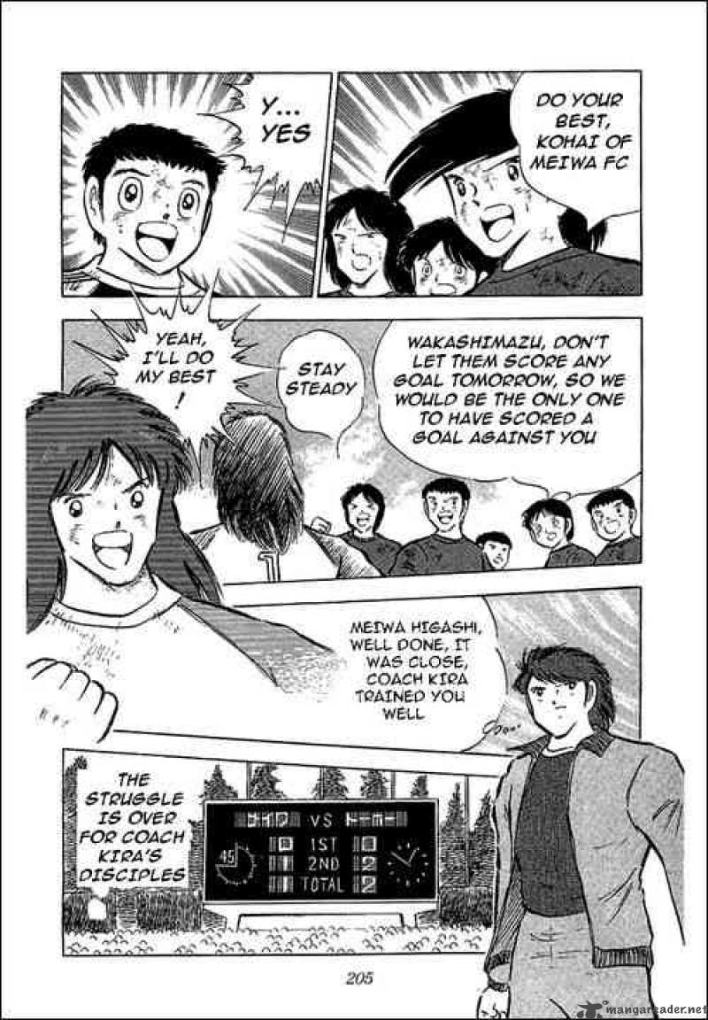 Captain Tsubasa 70 33