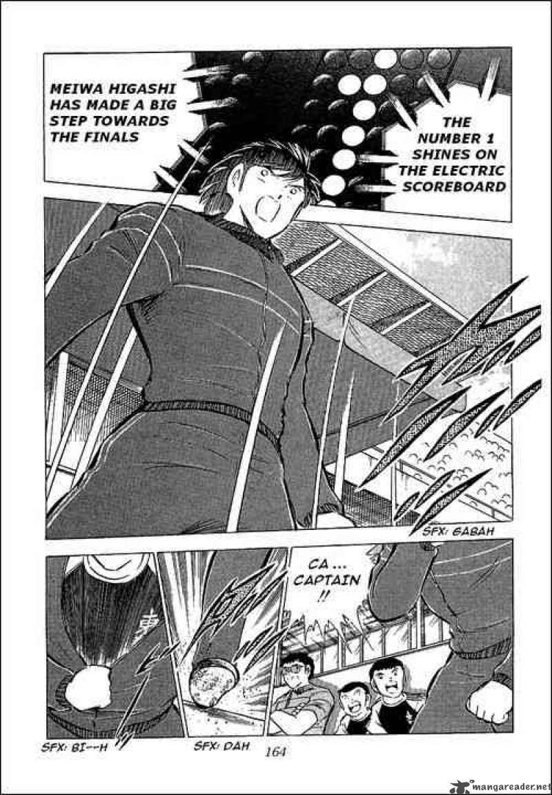 Captain Tsubasa 70 4