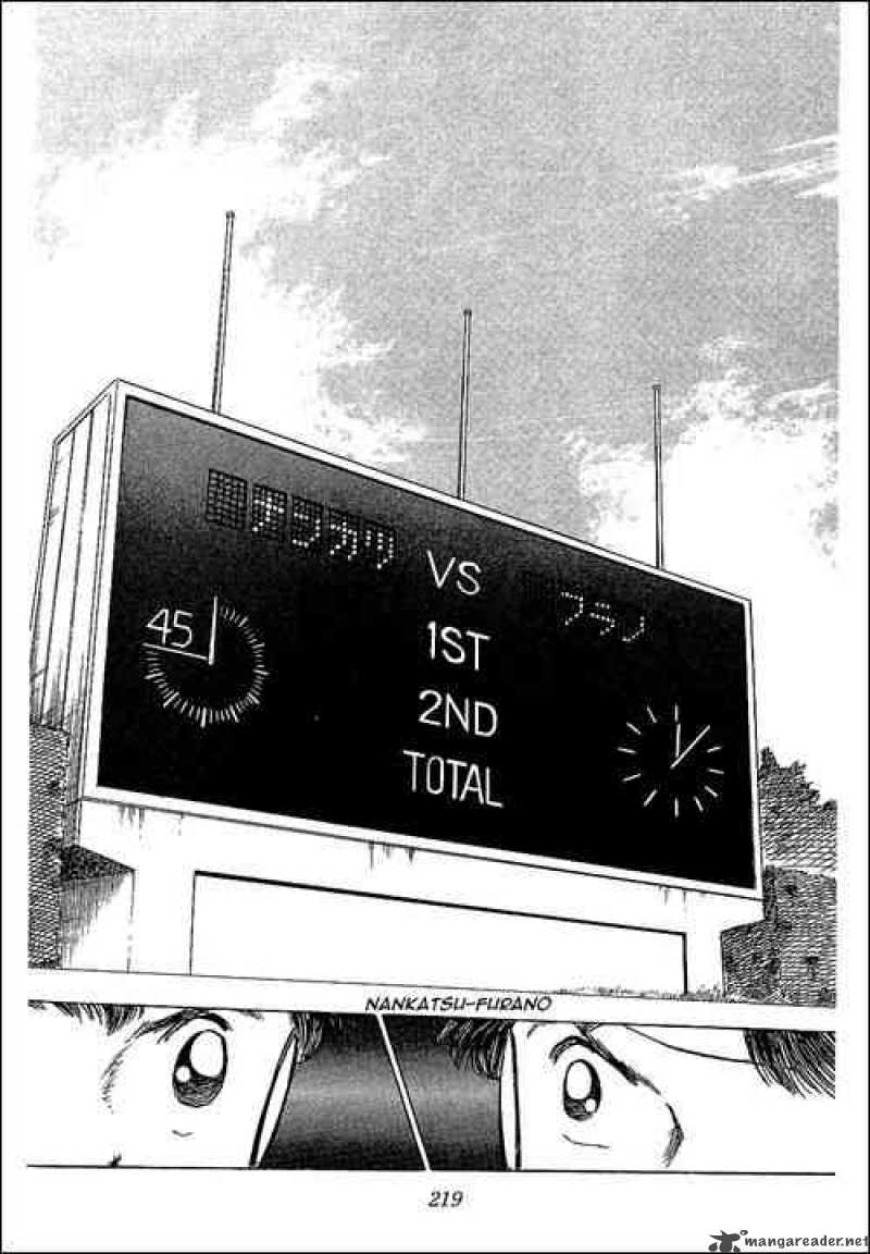 Captain Tsubasa 71 10