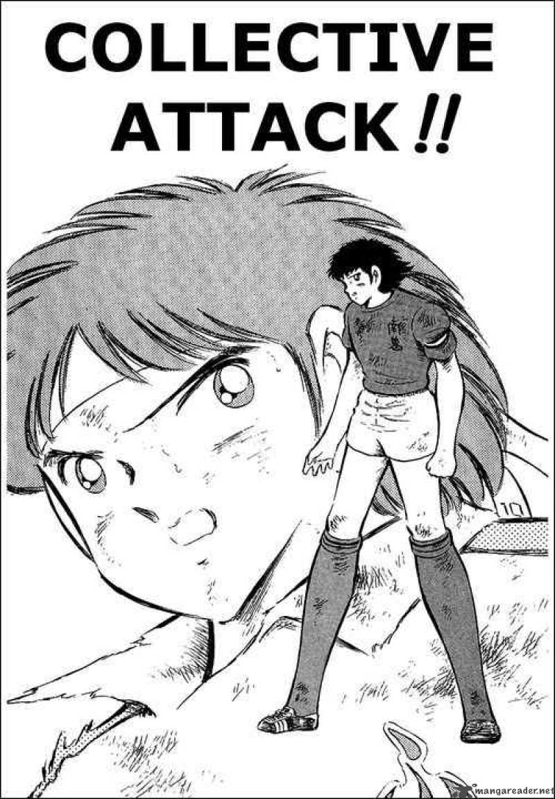Captain Tsubasa 73 1