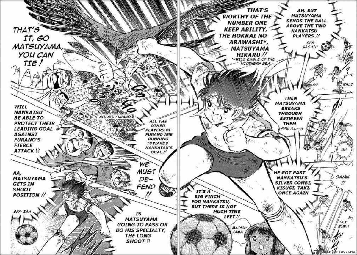 Captain Tsubasa 73 20