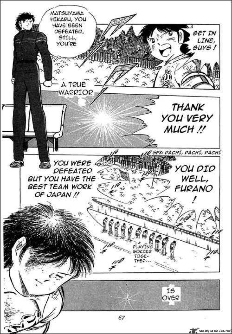Captain Tsubasa 74 19