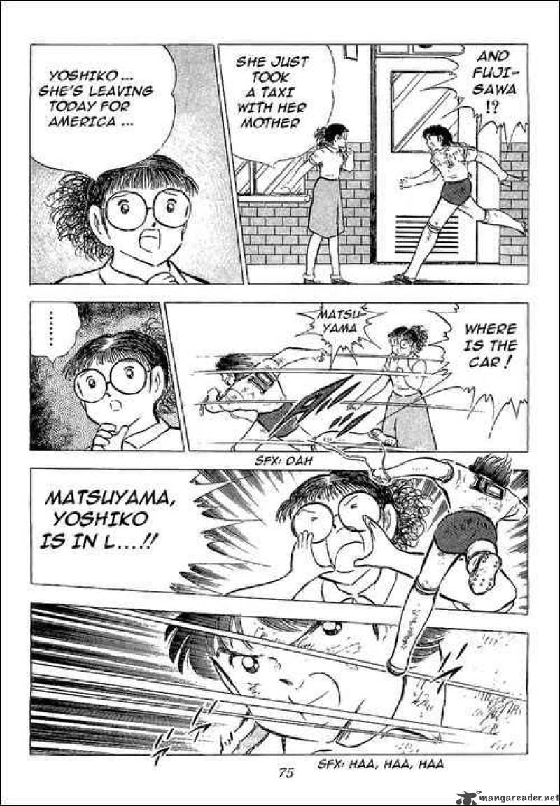 Captain Tsubasa 74 27
