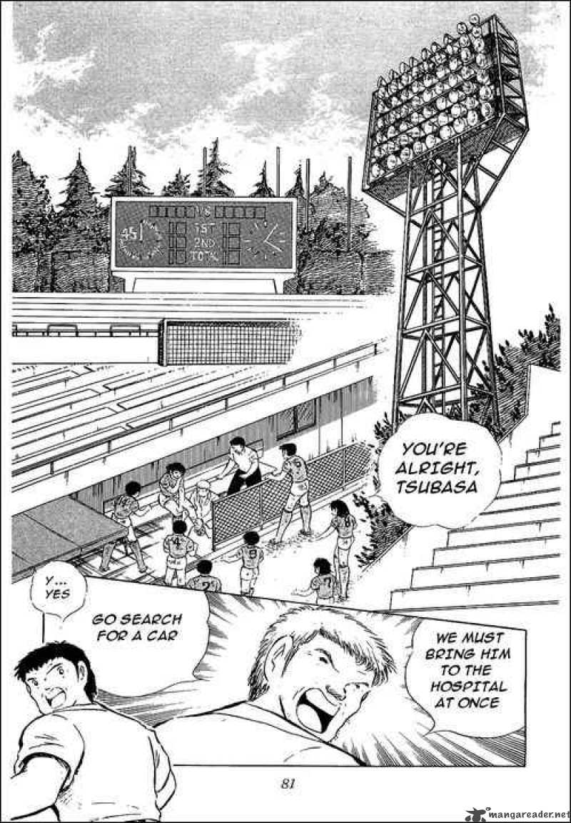 Captain Tsubasa 74 33