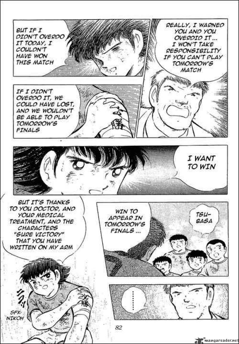 Captain Tsubasa 74 34