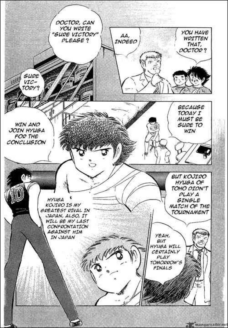 Captain Tsubasa 74 35