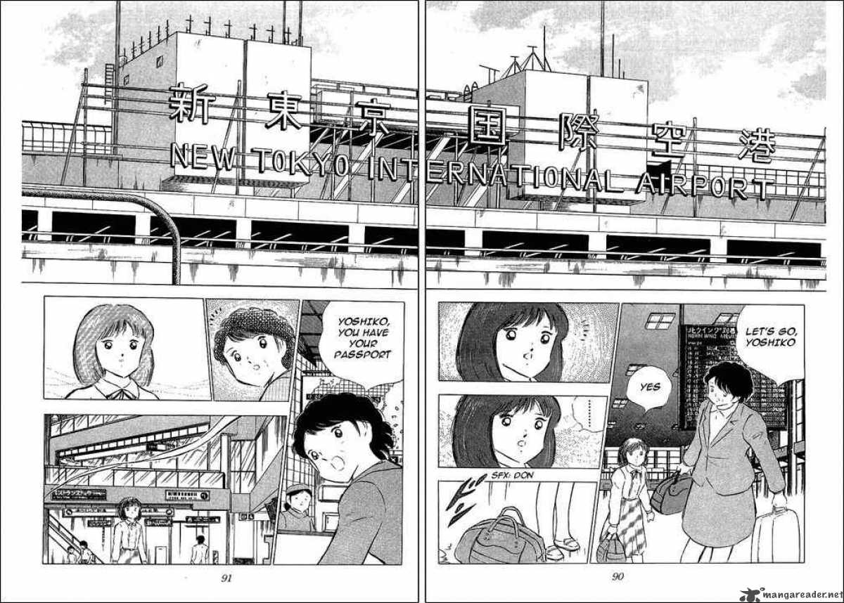 Captain Tsubasa 74 42