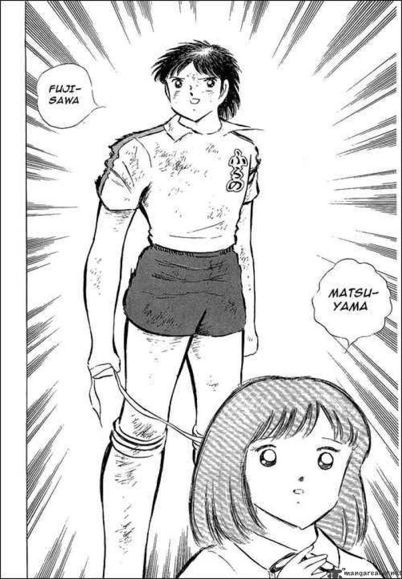 Captain Tsubasa 74 43