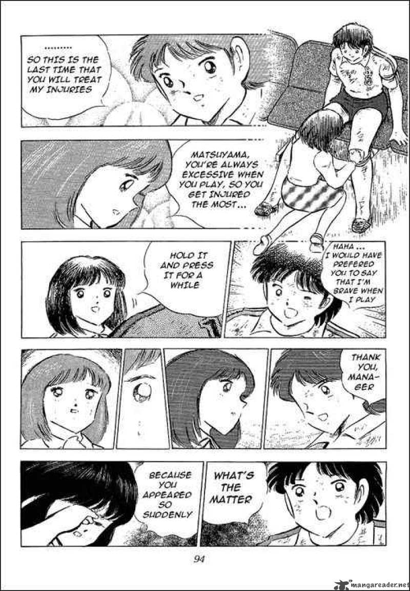 Captain Tsubasa 74 45