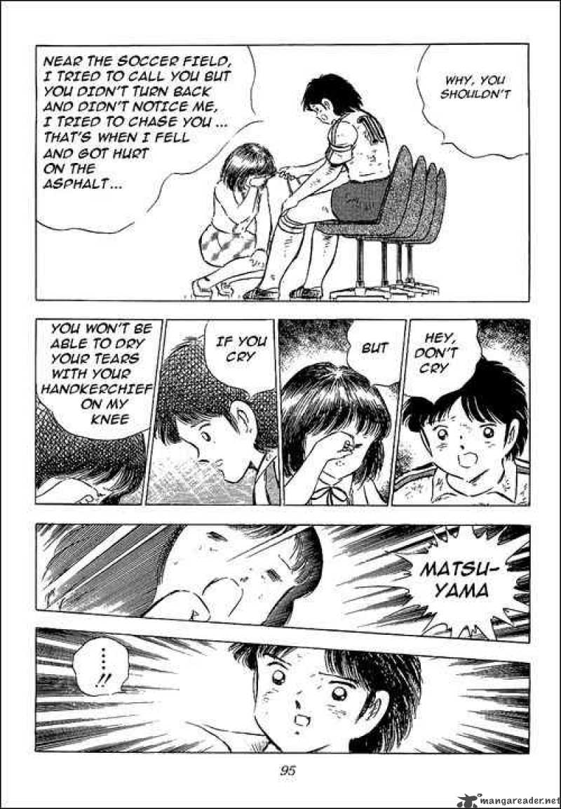 Captain Tsubasa 74 46