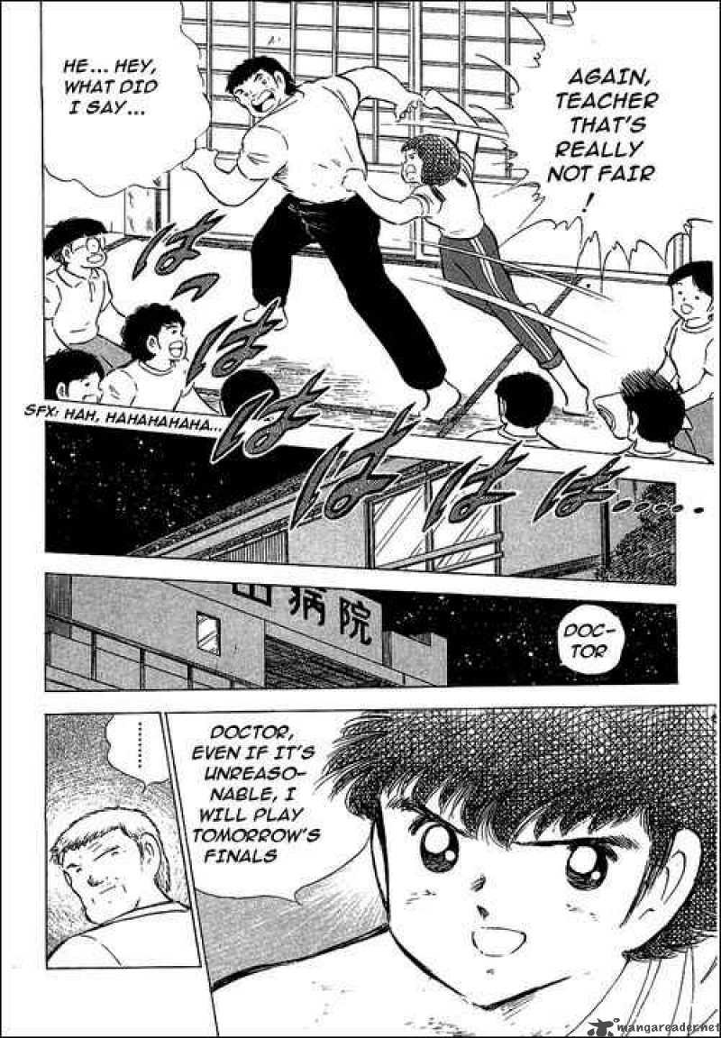 Captain Tsubasa 75 12