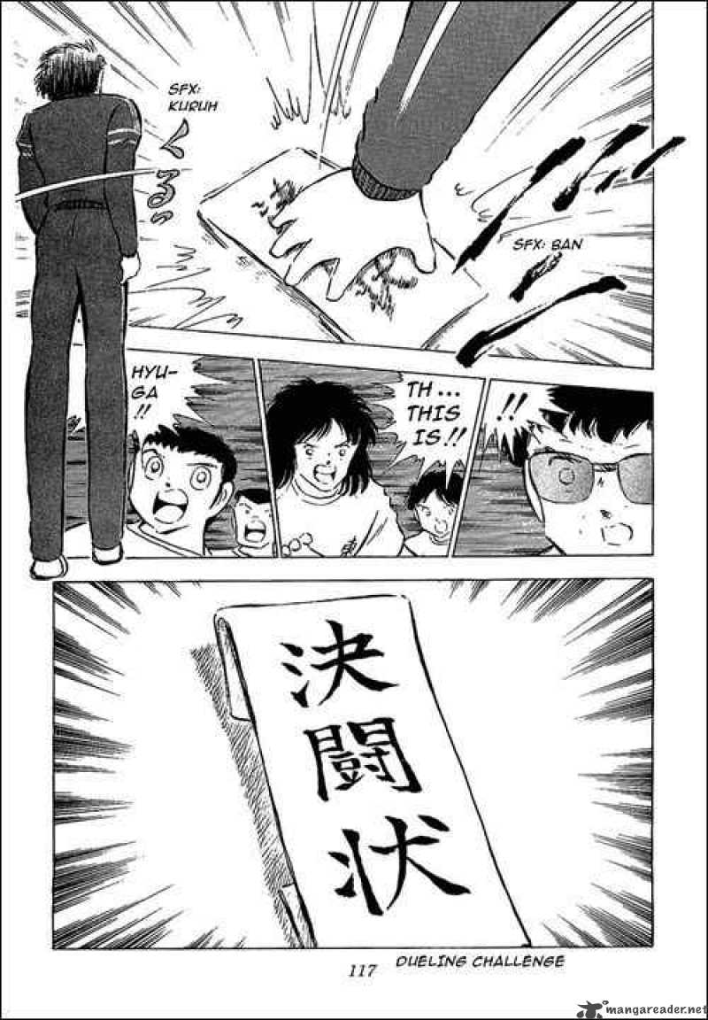 Captain Tsubasa 75 15