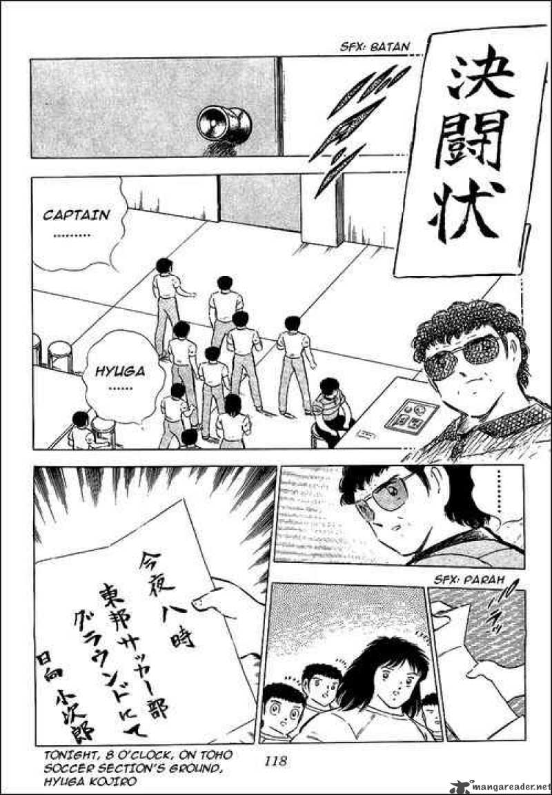Captain Tsubasa 75 16