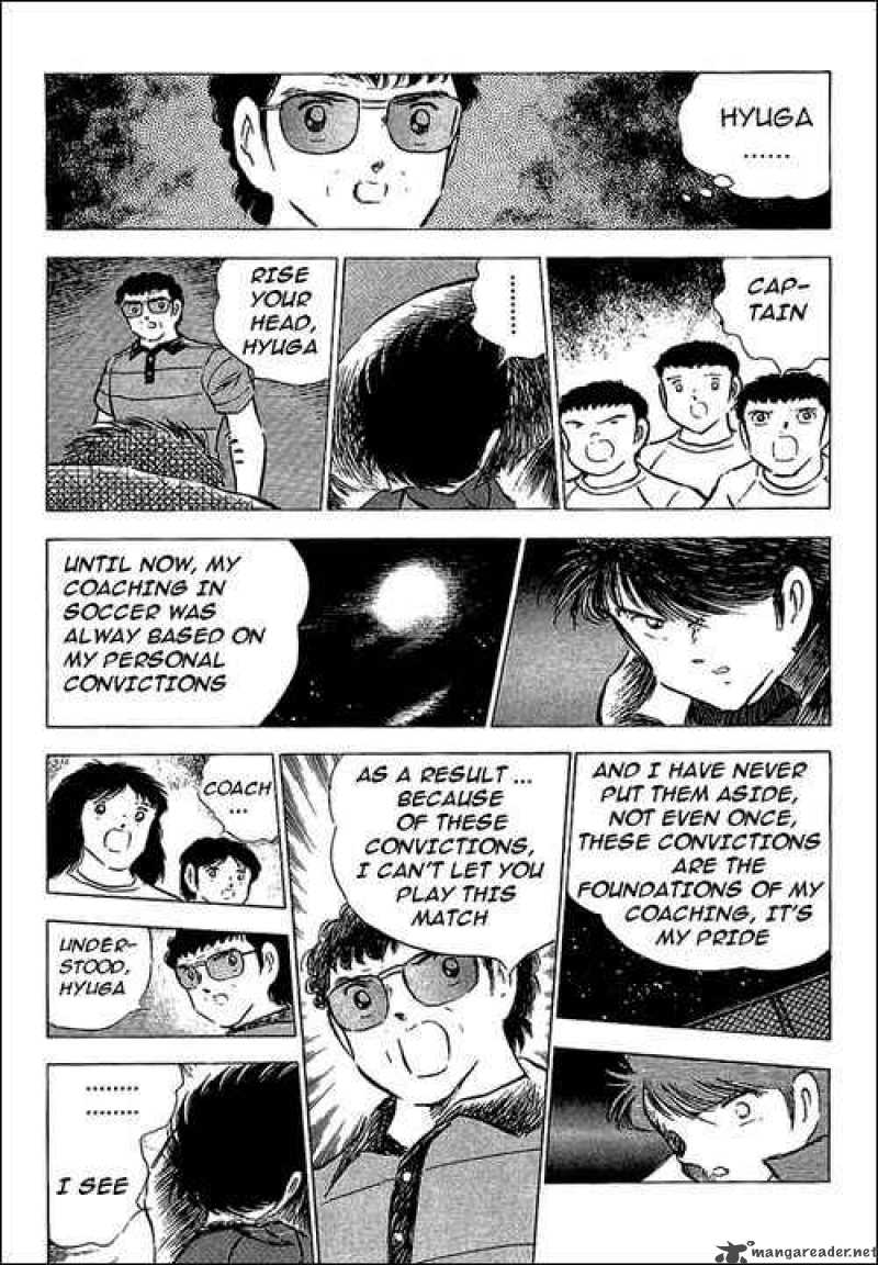 Captain Tsubasa 75 21