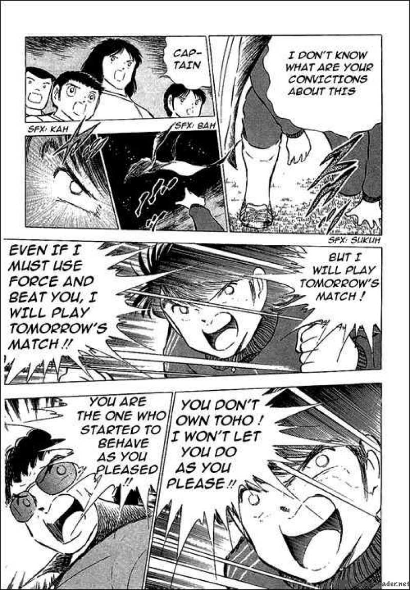 Captain Tsubasa 75 22