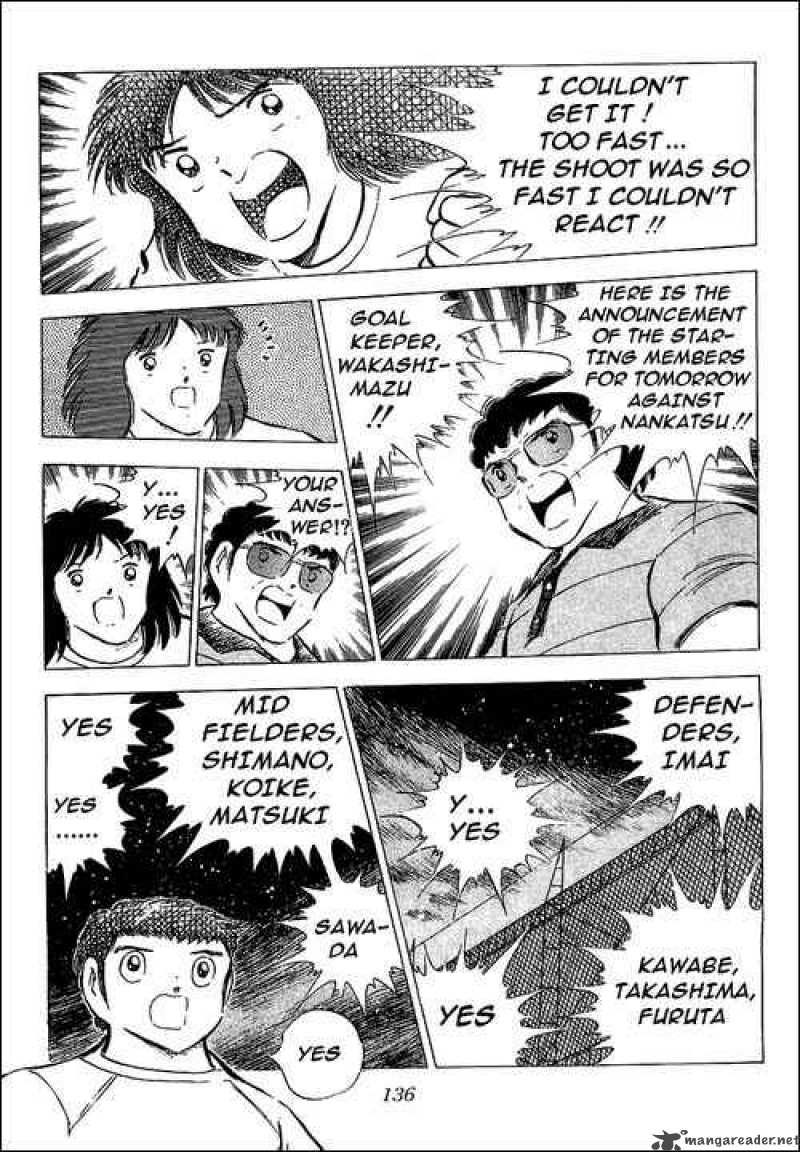 Captain Tsubasa 75 31