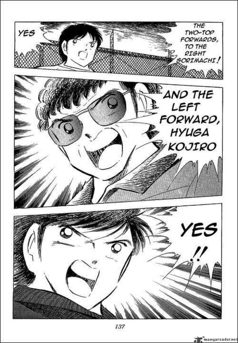 Captain Tsubasa 75 32