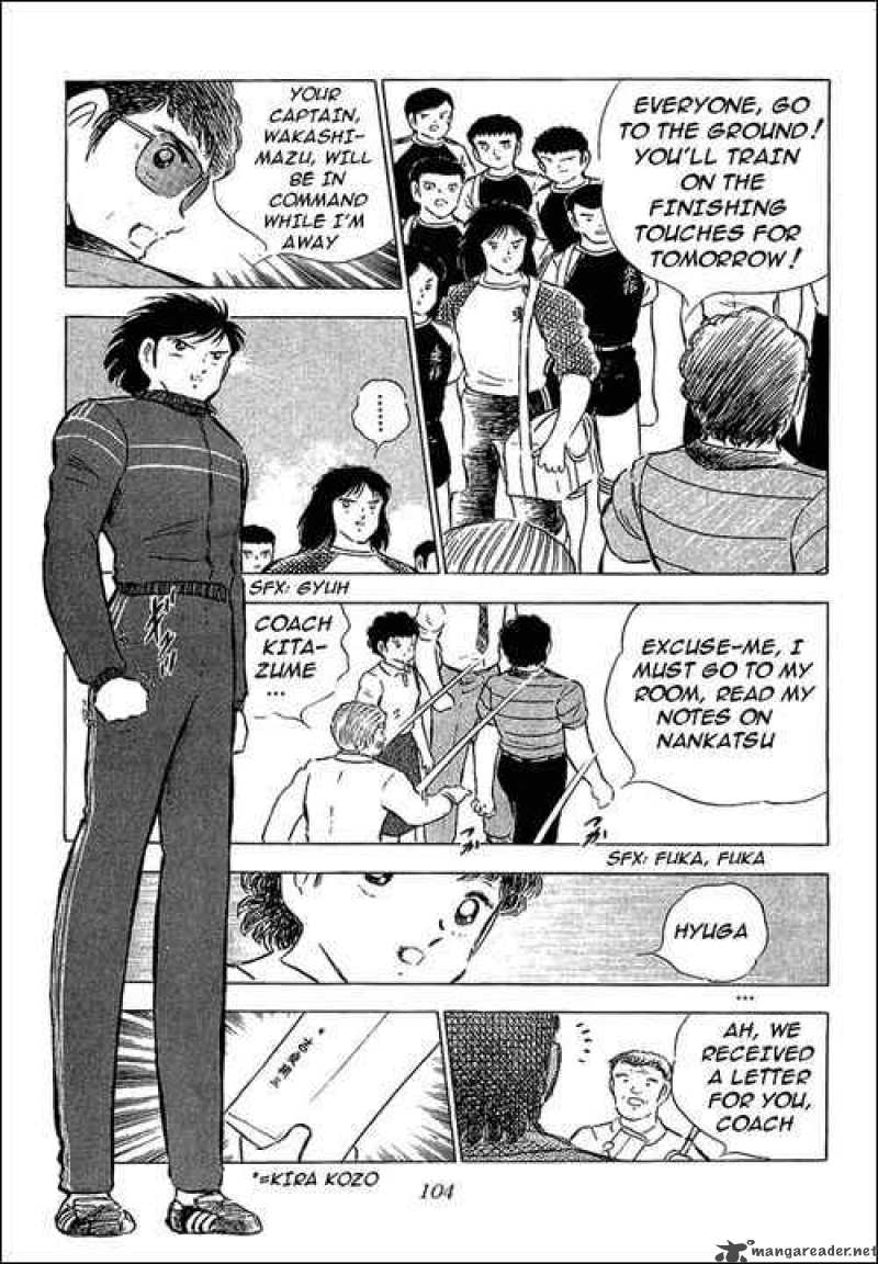 Captain Tsubasa 75 4
