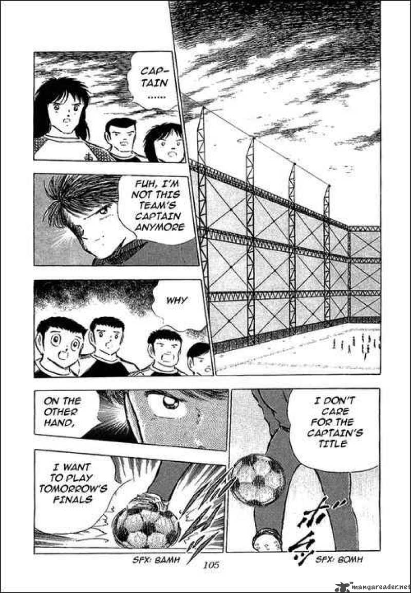Captain Tsubasa 75 5