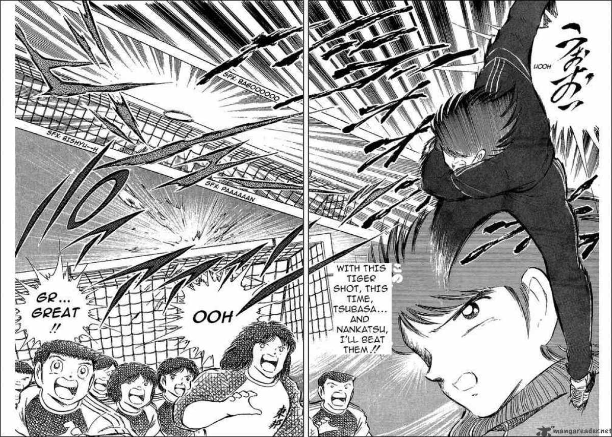 Captain Tsubasa 75 7