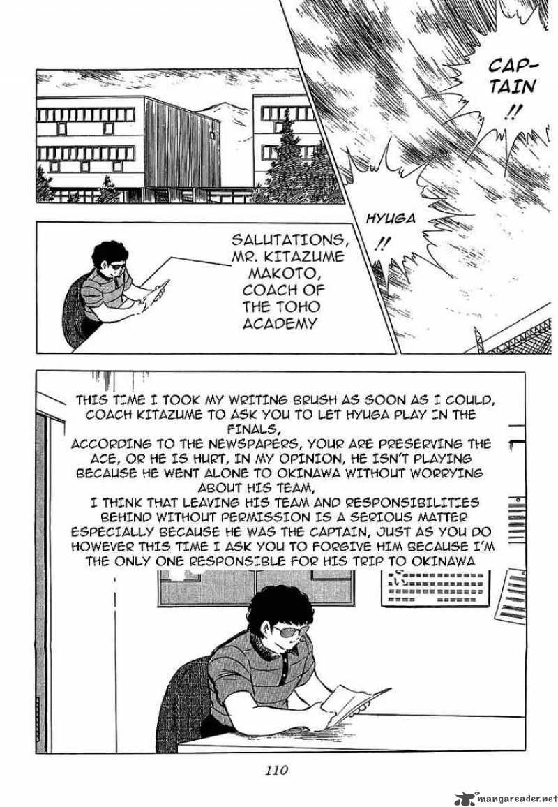 Captain Tsubasa 75 8