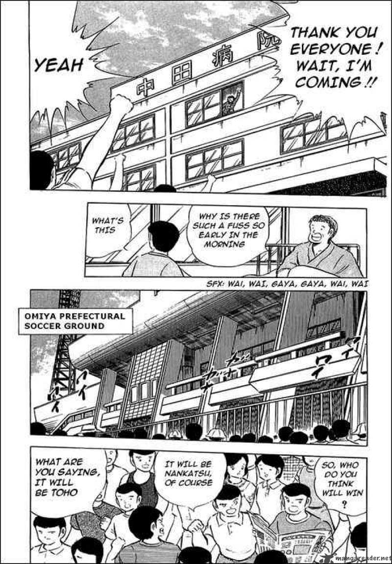 Captain Tsubasa 76 17