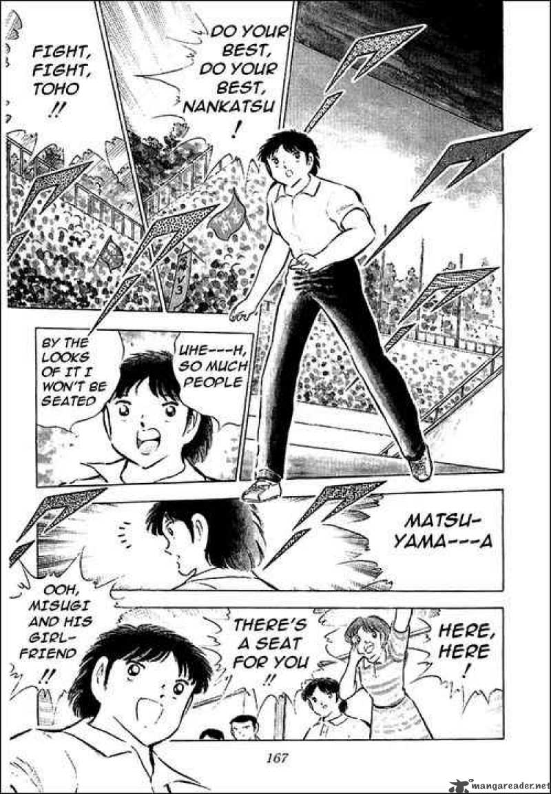 Captain Tsubasa 76 26
