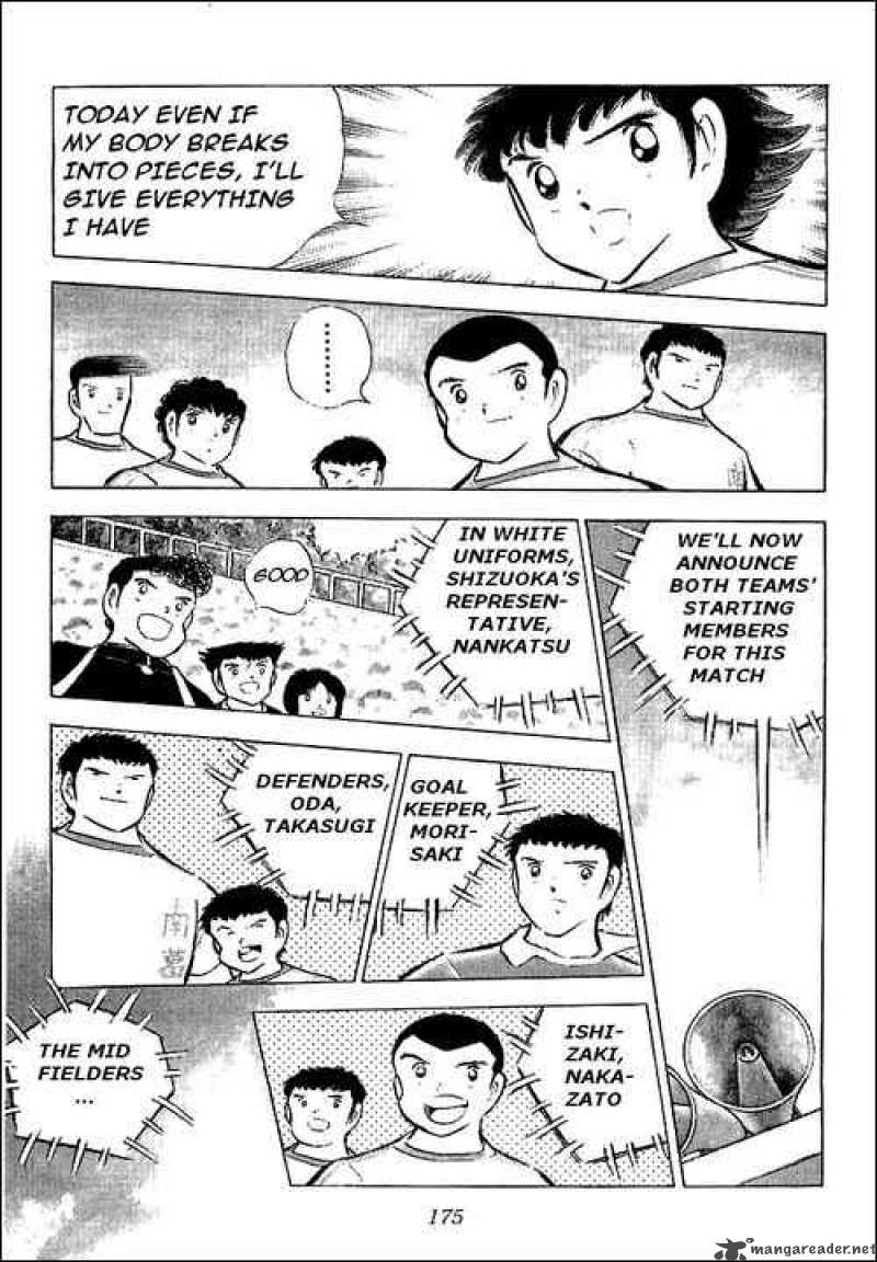 Captain Tsubasa 76 33