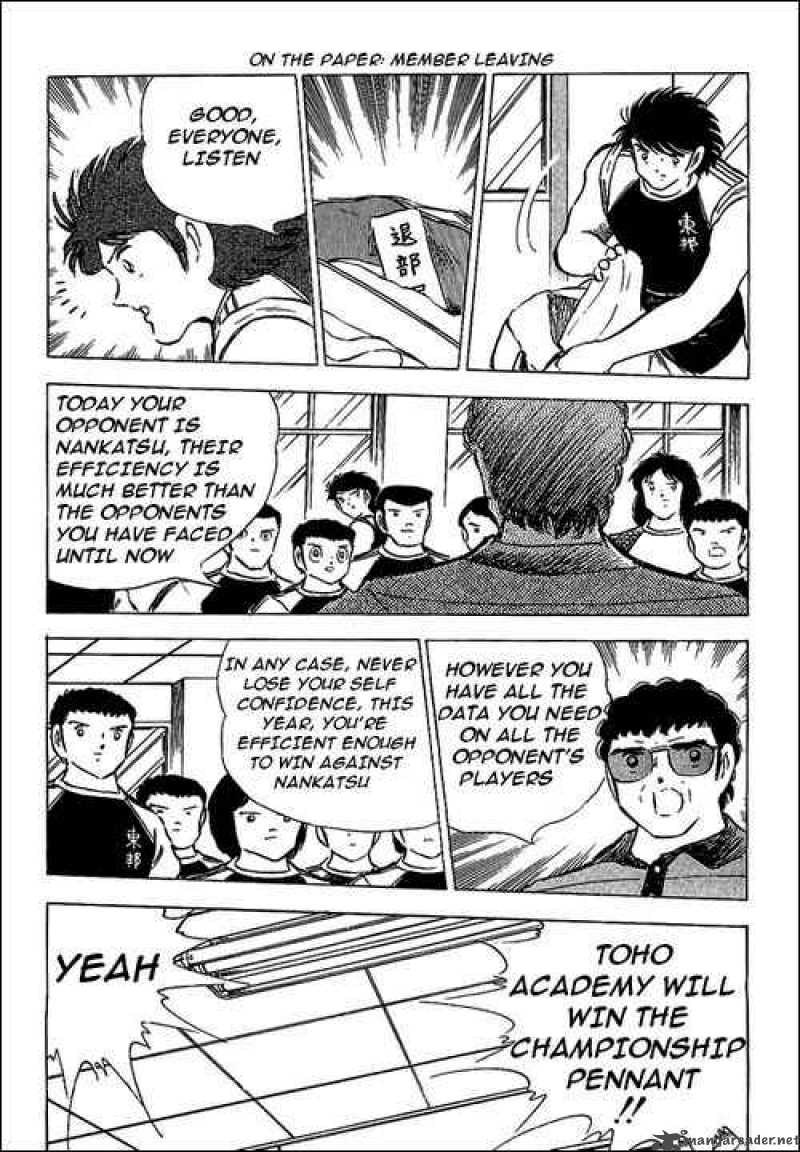 Captain Tsubasa 76 44