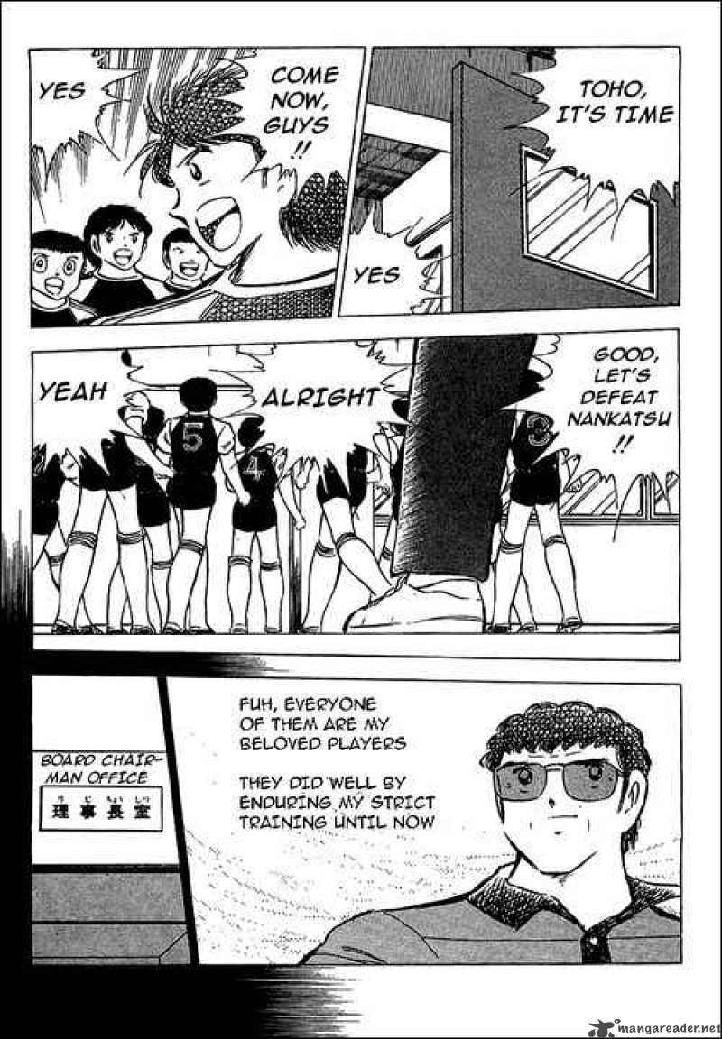 Captain Tsubasa 76 47