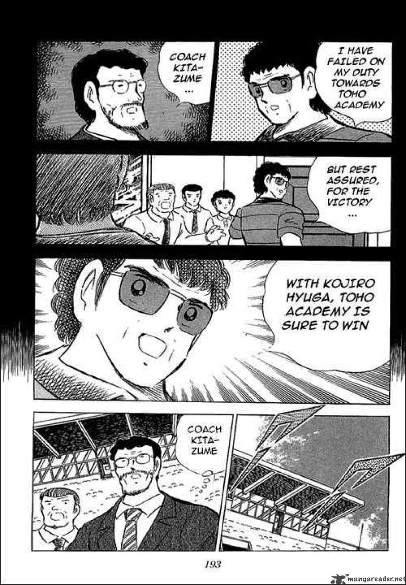 Captain Tsubasa 76 50