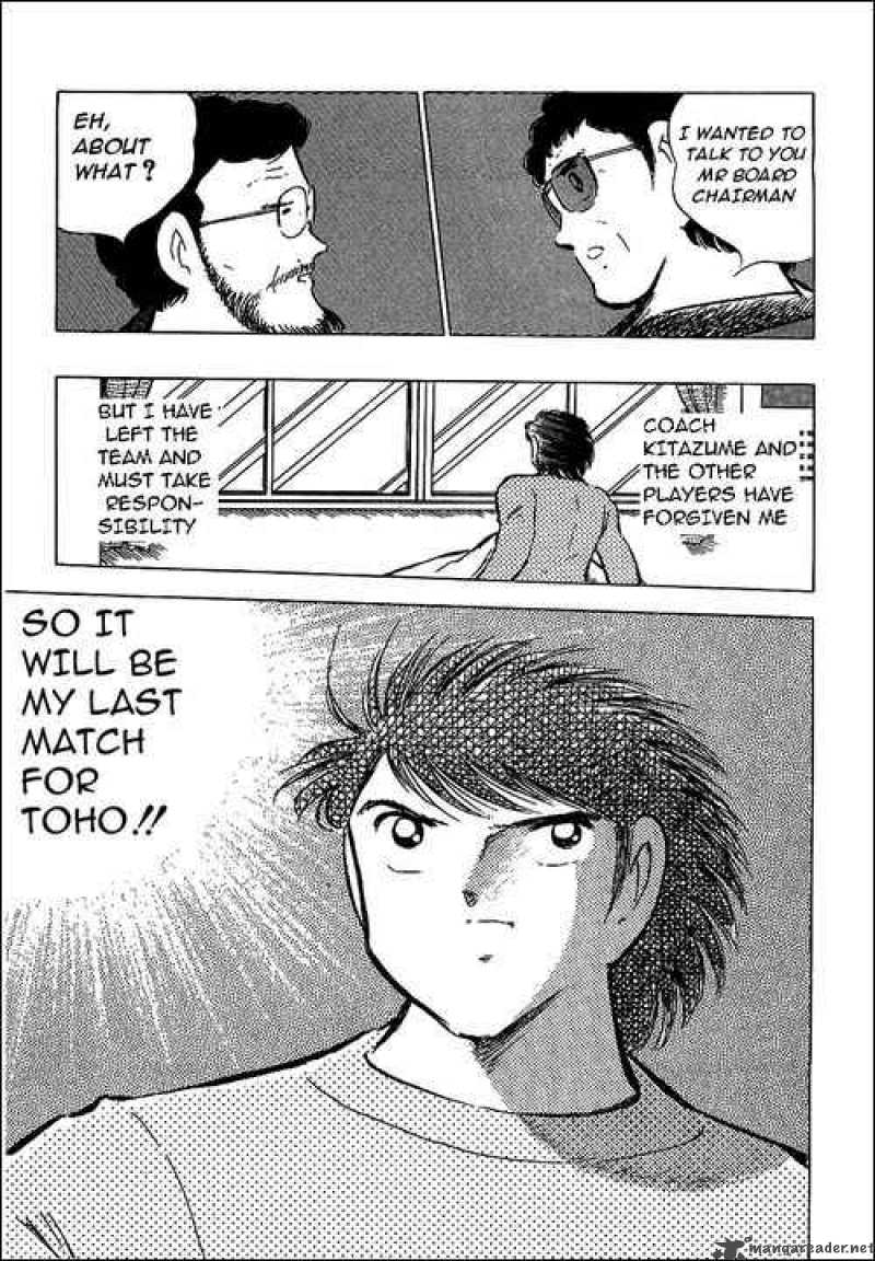 Captain Tsubasa 76 8