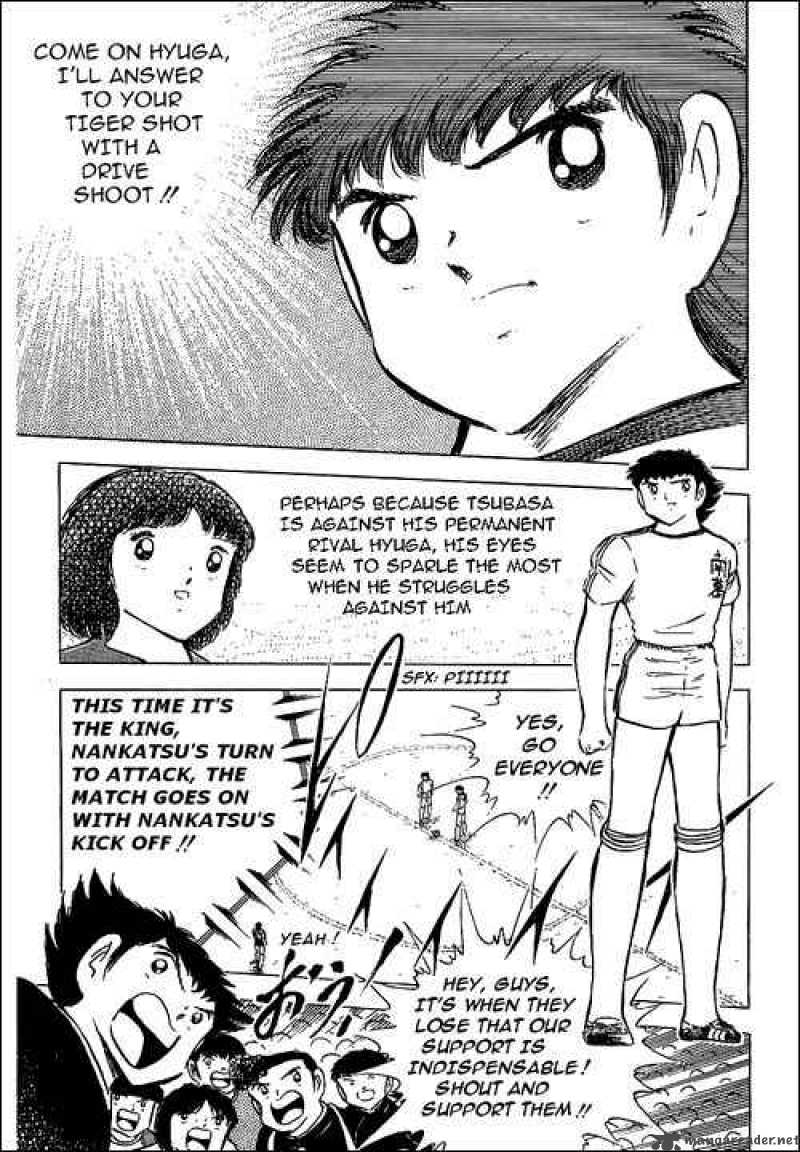 Captain Tsubasa 77 17