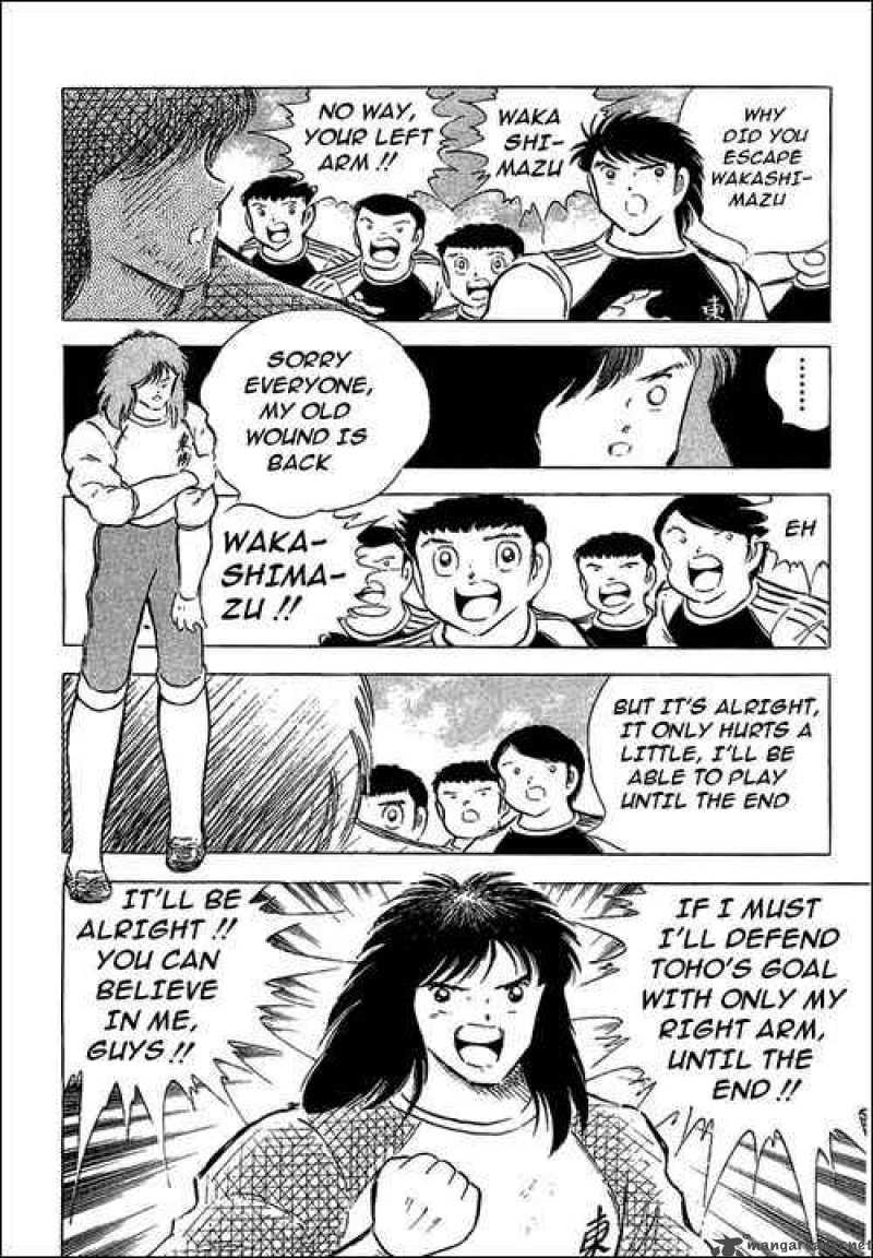 Captain Tsubasa 77 48