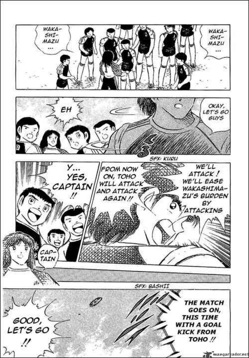 Captain Tsubasa 77 49