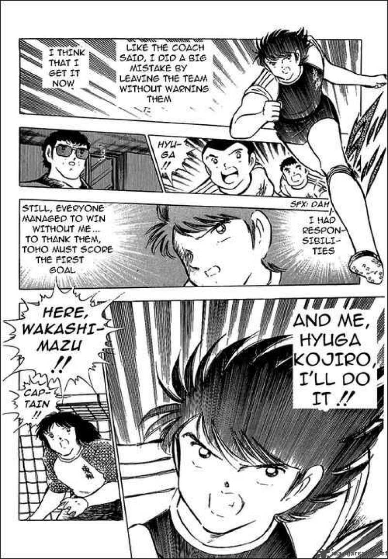 Captain Tsubasa 77 5