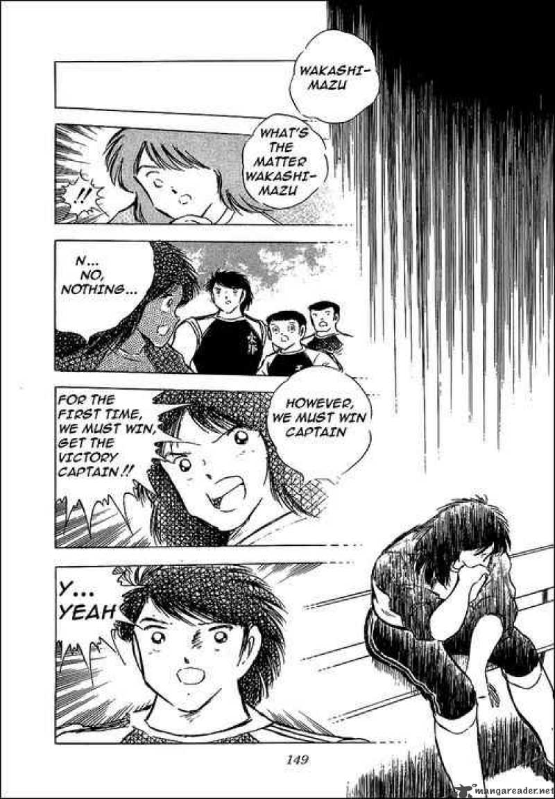 Captain Tsubasa 78 112