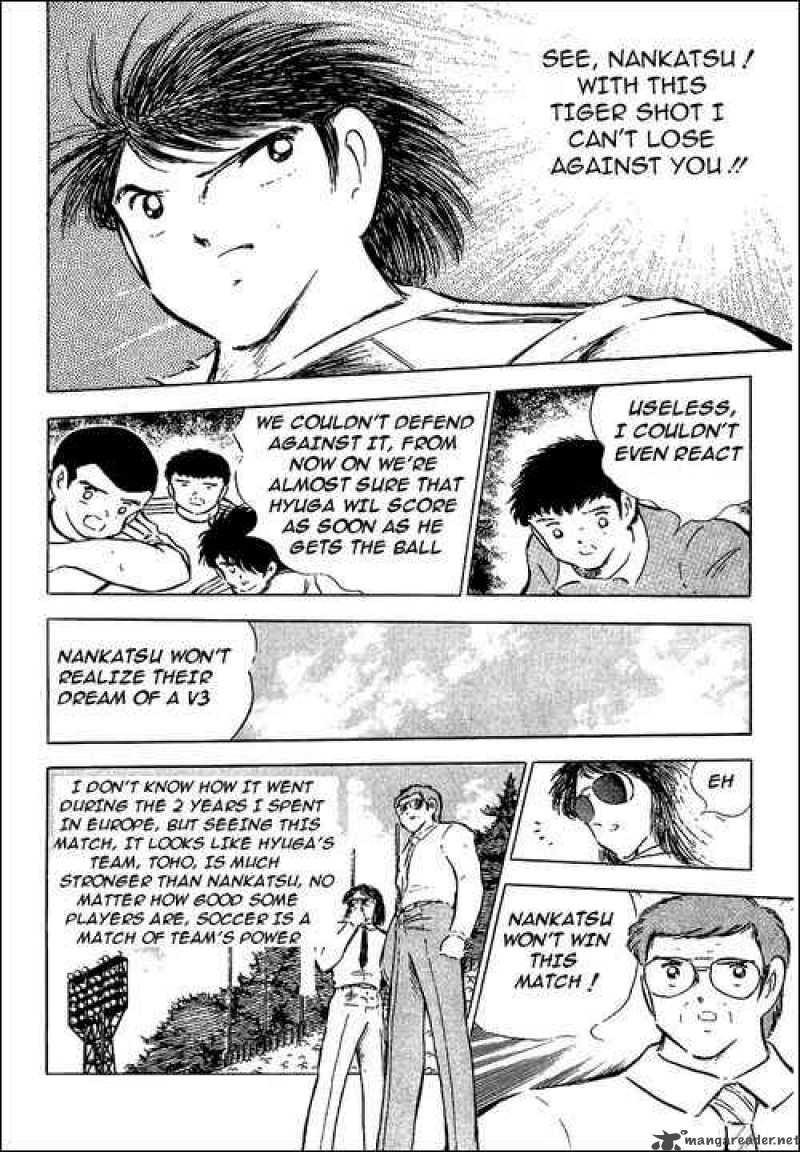 Captain Tsubasa 78 19