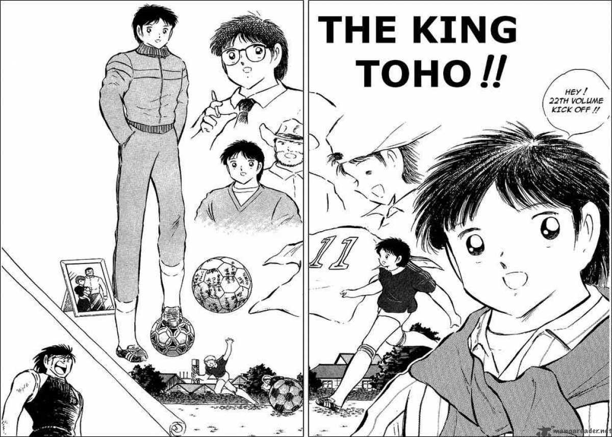 Captain Tsubasa 78 2